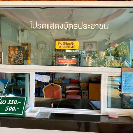 Sor Phattalung Hotel Phatthalung Eksteriør bilde